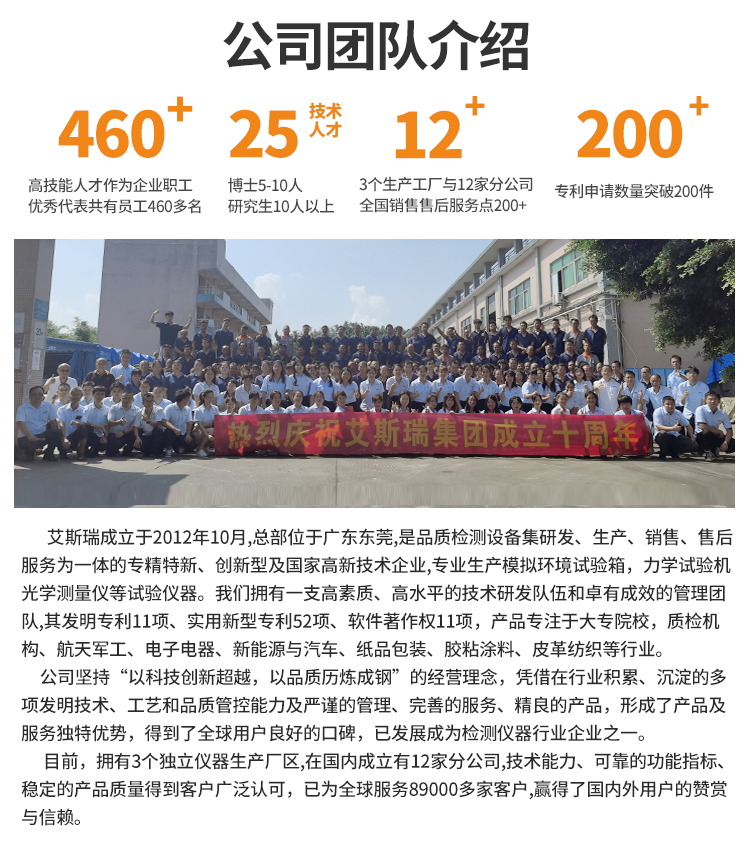 綜合淋雨試驗(yàn)箱 綜合淋雨試驗(yàn)箱