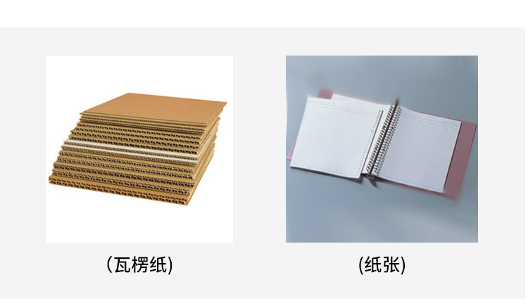 氣動(dòng)紙張定量取樣器 氣動(dòng)紙張定量取樣器