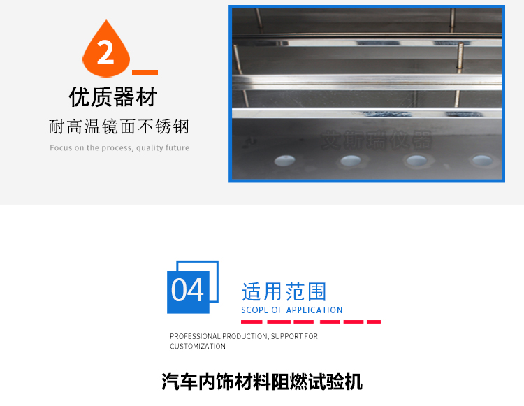 內(nèi)飾材料燃燒試驗機 內(nèi)飾材料燃燒試驗機