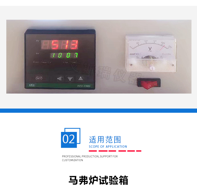 智能馬弗爐 智能馬弗爐