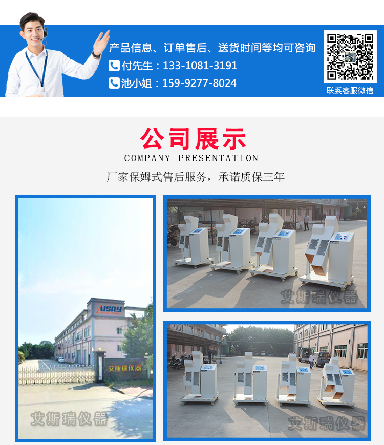 環(huán)壓強(qiáng)度實(shí)驗(yàn)取樣器 環(huán)壓強(qiáng)度實(shí)驗(yàn)取樣器