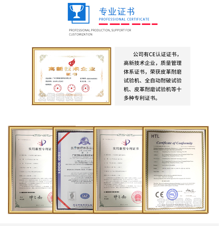 開(kāi)關(guān)按鍵壽命試驗(yàn)機(jī) 開(kāi)關(guān)按鍵壽命試驗(yàn)機(jī)