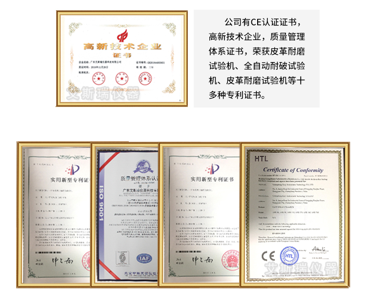 冷熱沖擊試驗(yàn) 冷熱沖擊試驗(yàn)