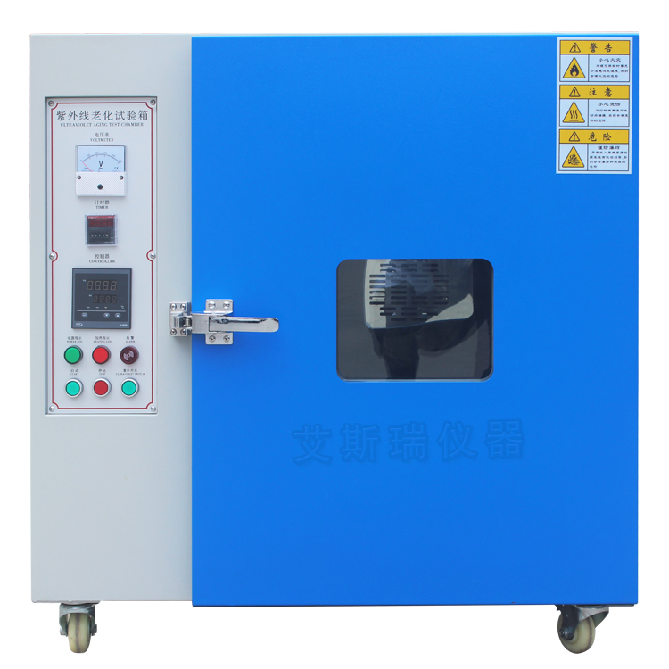 紫外線(xiàn)老化試驗(yàn)箱
