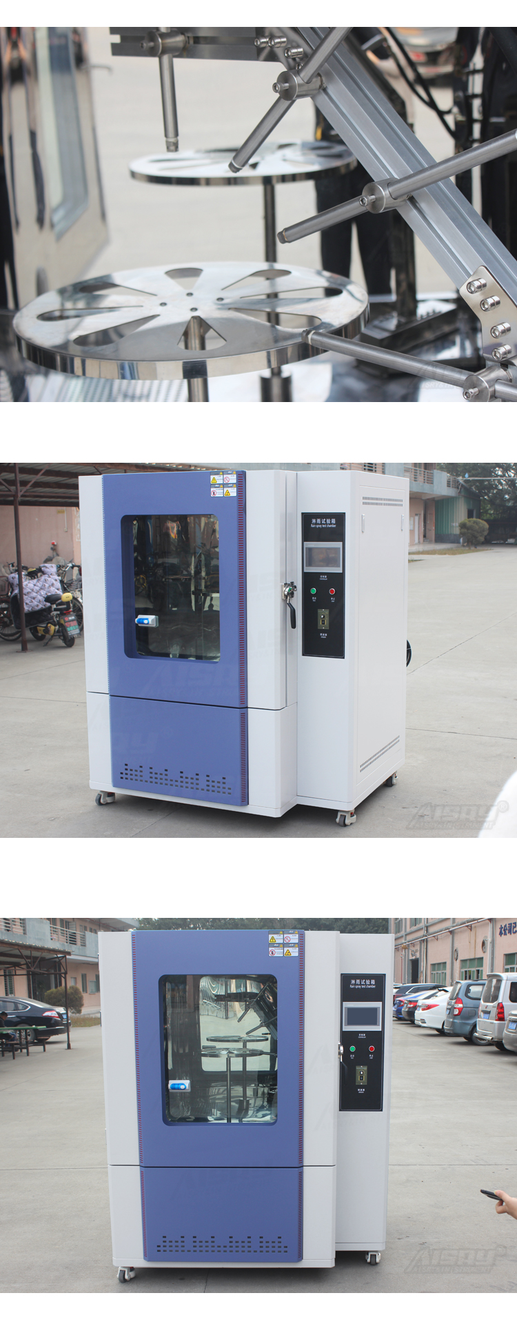 滴水淋雨試驗(yàn)箱 滴水淋雨試驗(yàn)箱