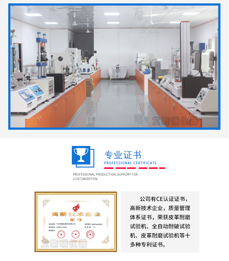 沙塵試驗(yàn)箱價(jià)格 沙塵試驗(yàn)箱價(jià)格