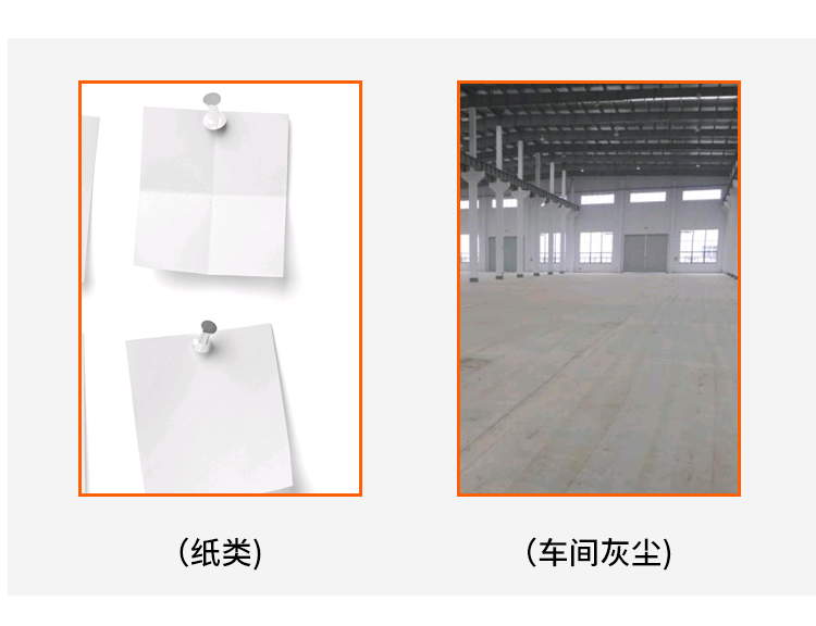 紙張塵埃度測(cè)試儀