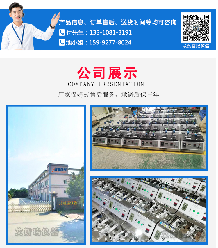 氣動(dòng)紙張定量取樣器 氣動(dòng)紙張定量取樣器