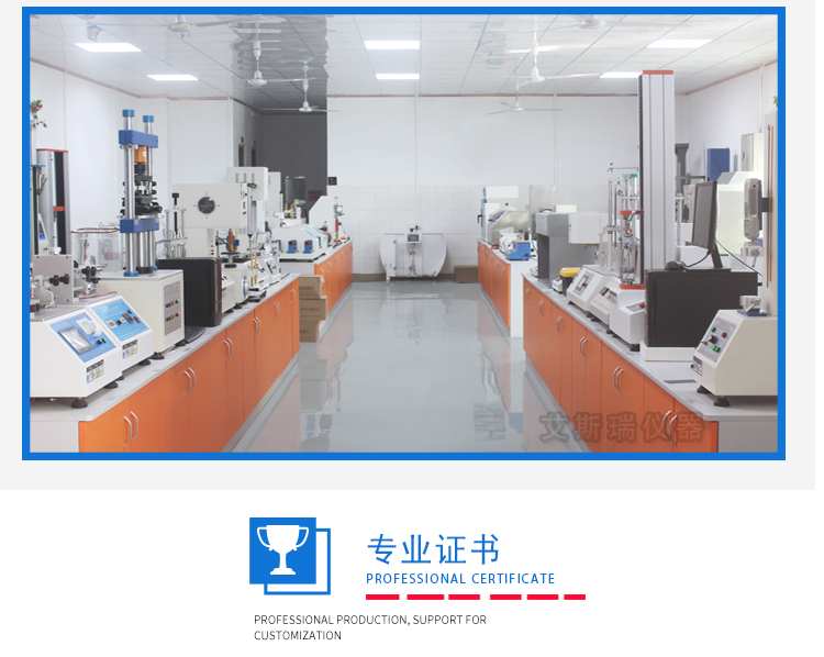 氣動(dòng)紙張定量取樣器 氣動(dòng)紙張定量取樣器