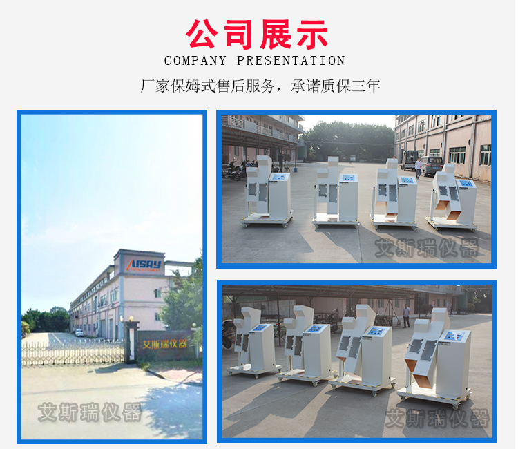 多軸按鍵壽命試驗(yàn)機(jī) 多軸按鍵壽命試驗(yàn)機(jī)