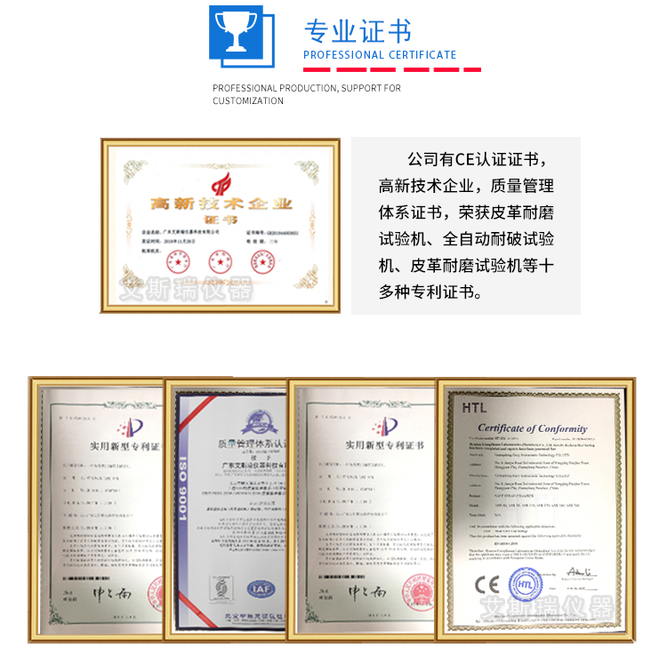 東莞優(yōu)質(zhì)光澤度儀供應商