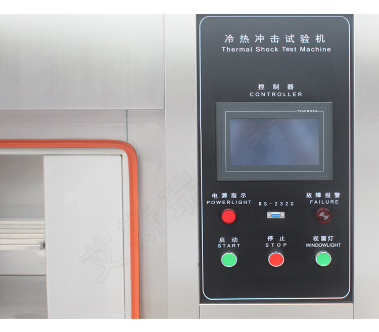 冷熱沖擊機(jī) 冷熱沖擊機(jī)