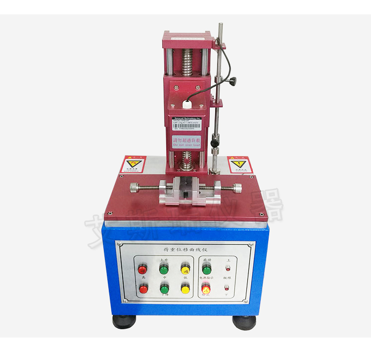 開關(guān)荷重位移曲線試驗(yàn)機(jī)