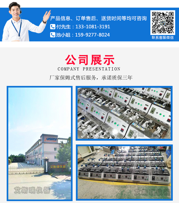 氧指數(shù)測(cè)定儀 氧指數(shù)測(cè)定儀