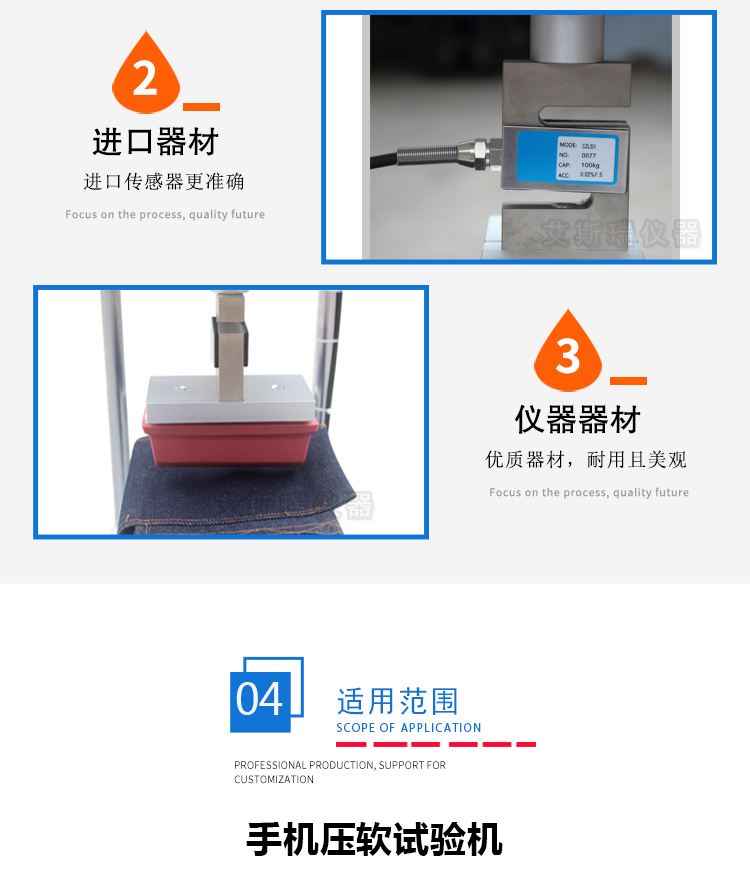 軟壓試驗(yàn)機(jī) 軟壓試驗(yàn)機(jī)