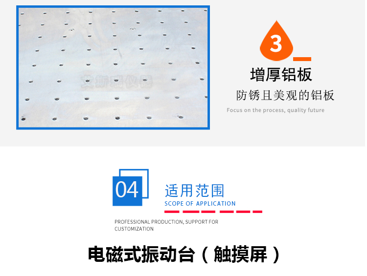 電磁振動試驗臺 電磁振動試驗臺