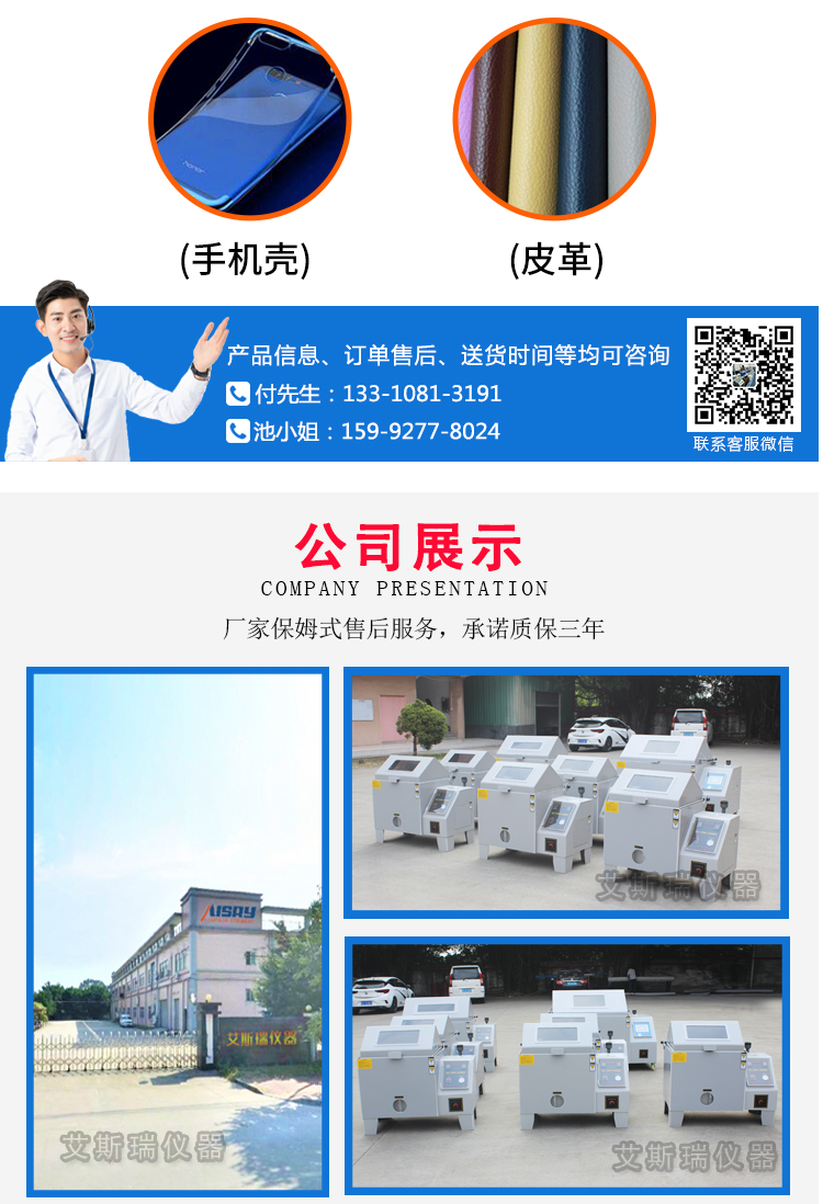 耐變黃試驗(yàn)機(jī) 耐變黃試驗(yàn)機(jī)