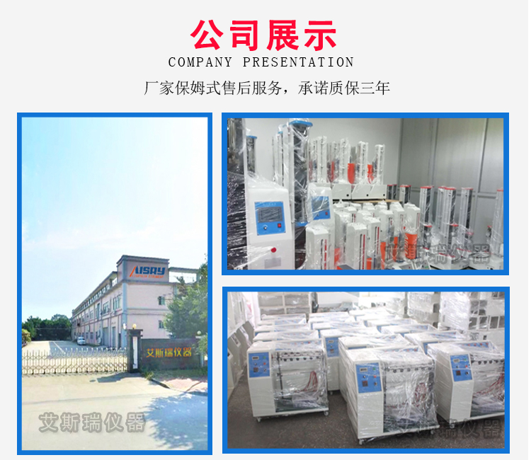 開(kāi)關(guān)按鍵壽命試驗(yàn)機(jī) 開(kāi)關(guān)按鍵壽命試驗(yàn)機(jī)