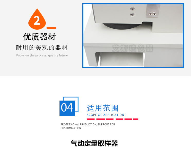 全自動(dòng)紙板定量取樣器 全自動(dòng)紙板定量取樣器