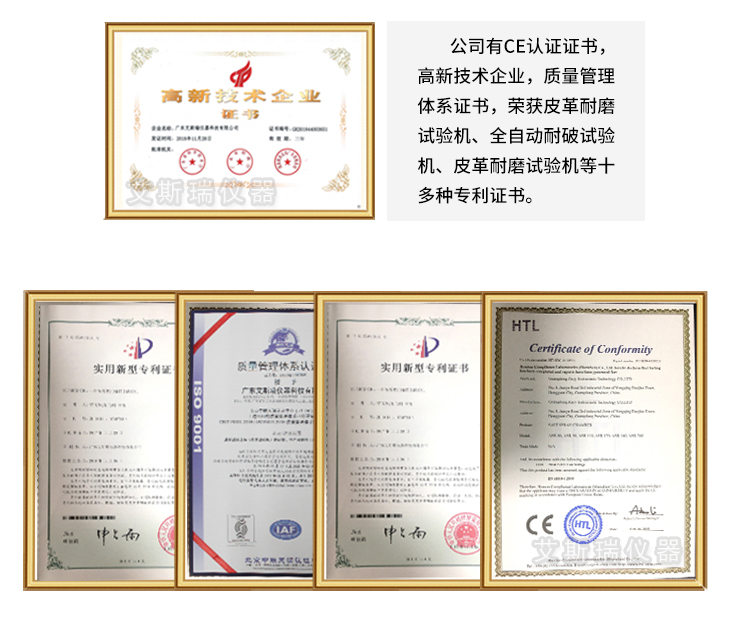 全自動(dòng)紙張定量廠家 全自動(dòng)紙張定量廠家