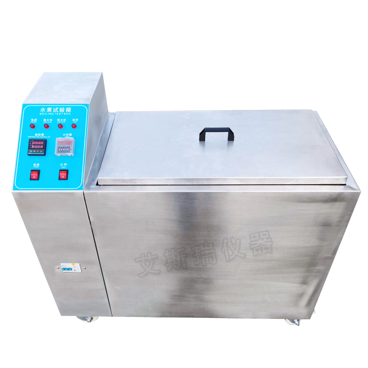 水煮測試儀